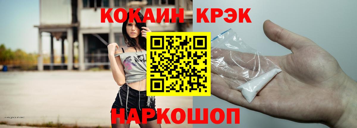 Лсд 25  COCAIN  Бошки Шишки  Мелеуз  Гашиш  МЕФ   Вход с VPN 