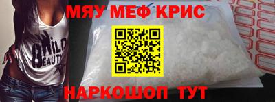 мет Дубна