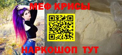 мет Дубна