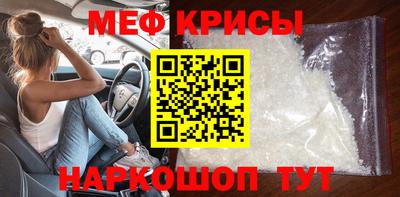 мет Дубна