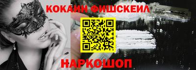 прущий лед Донецк