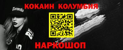прущий лед Донецк