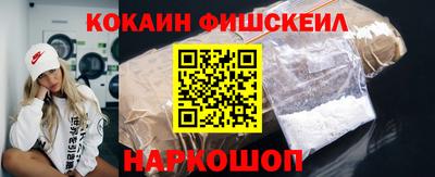 прущий лед Донецк
