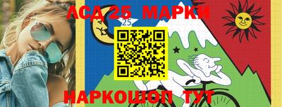 прущий лед Донецк