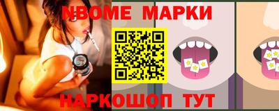 прущий лед Донецк