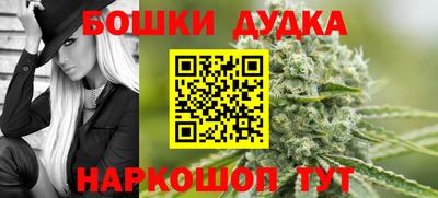 прущий лед Донецк