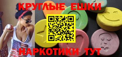 прущий лед Донецк