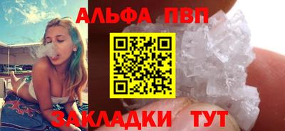 прущий лед Донецк