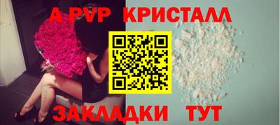 прущий лед Донецк