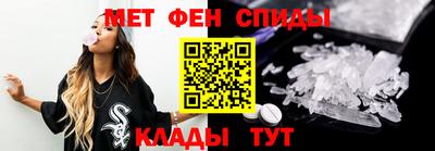 прущий лед Донецк