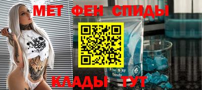 мет Дубна