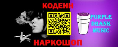 хмурый Донской