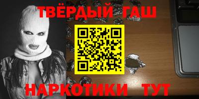 прущий лед Донецк