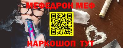 прущий лед Донецк