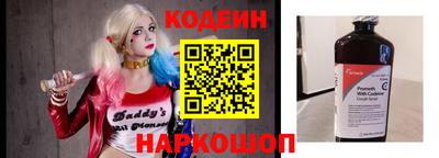 прущий лед Донецк