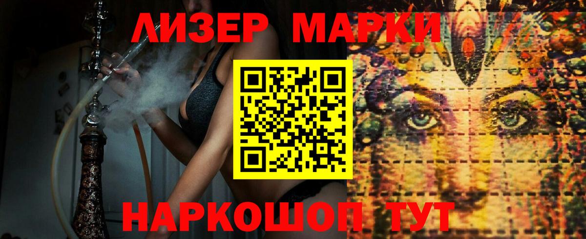 Мелеуз  LSD-25 экстази кислота  Вход с VPN  LSD-25 экстази кислота 