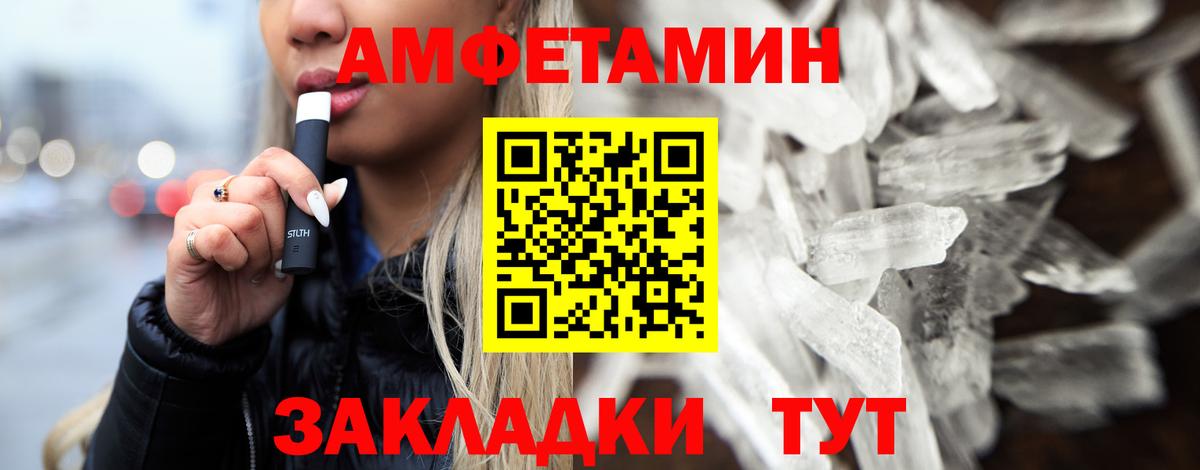 Мелеуз  МЕТАМФЕТАМИН Methamphetamine  Вход с VPN  МЕТАМФЕТАМИН Methamphetamine 