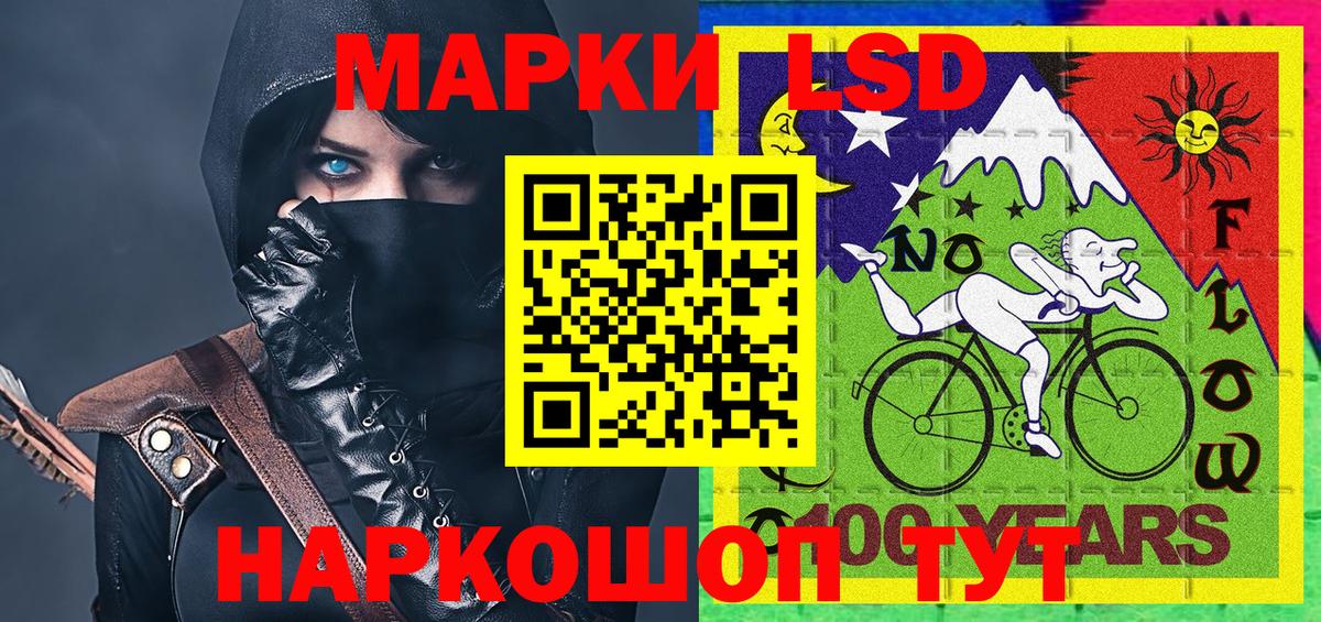Марки NBOMe 1,5мг Мелеуз
