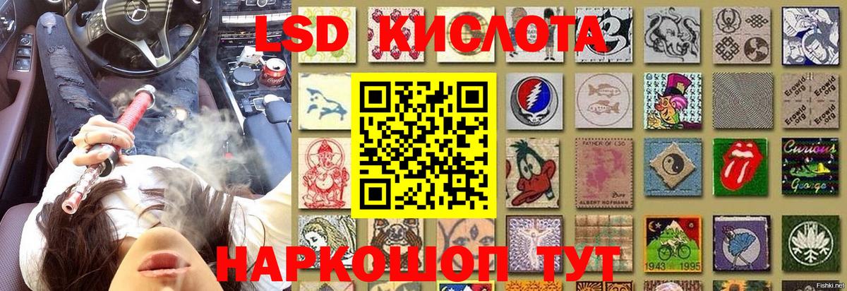 Марки NBOMe  Наркотические марки 1500мкг  дарнет шоп  Вход с VPN  Мелеуз  Наркотические марки 1500мкг 