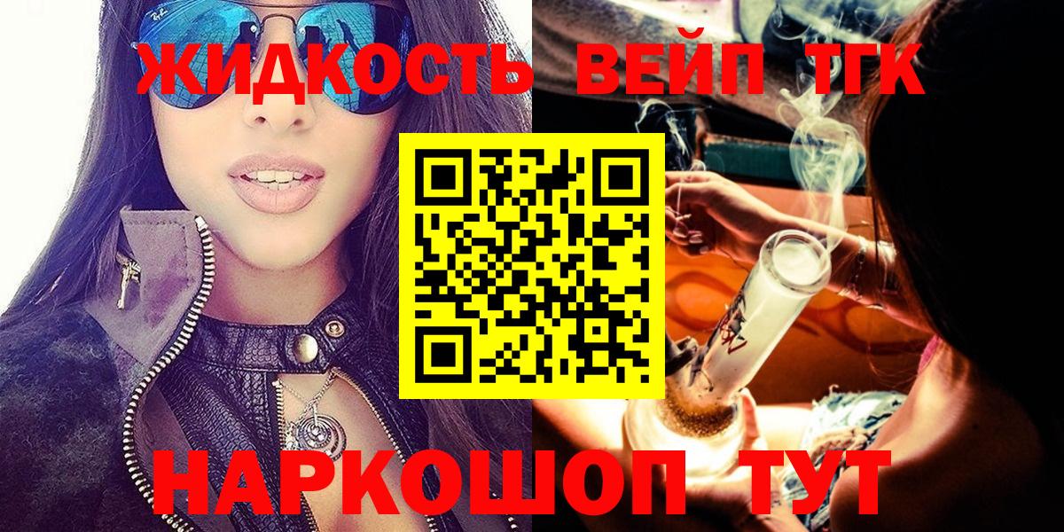 Дистиллят ТГК Wax Мелеуз