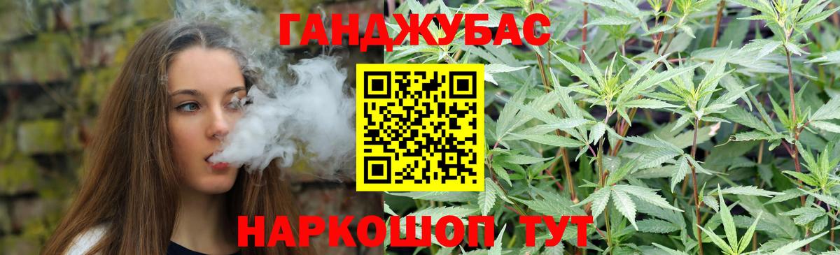 Марихуана SATIVA & INDICA  Вход с VPN  Канабис конопля  Мелеуз  Бошки Шишки ГИДРОПОН 